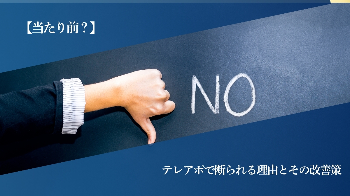 当たり前？